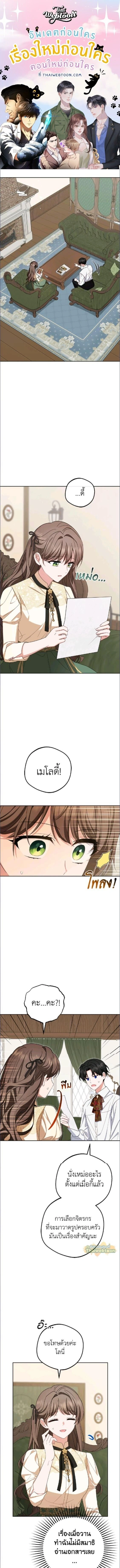 หน้าที่ 1