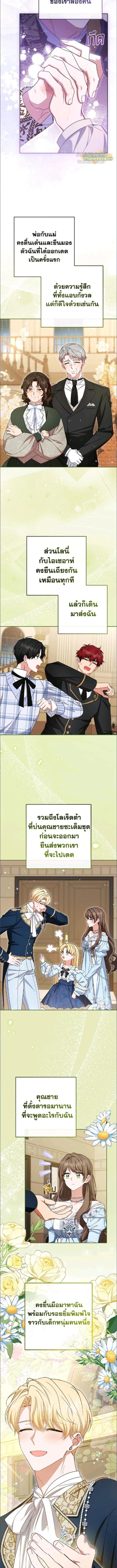 หน้าที่ 6