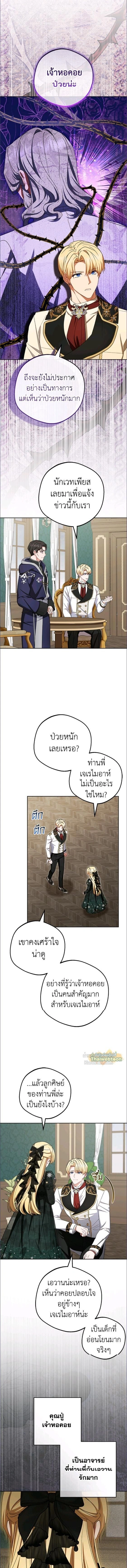 หน้าที่ 7