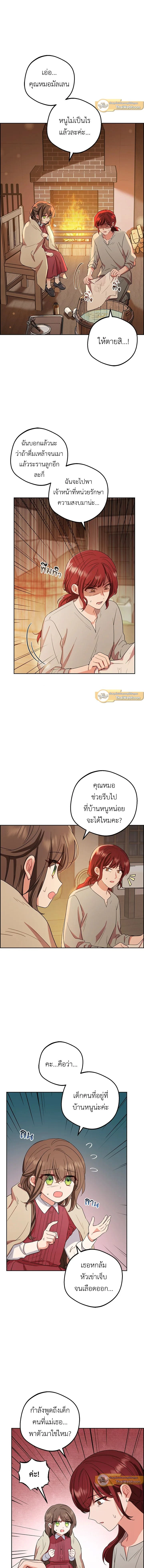 หน้าที่ 3