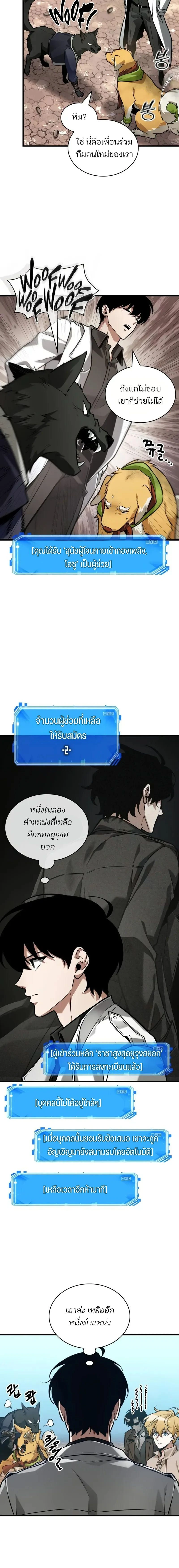 หน้าที่ 22