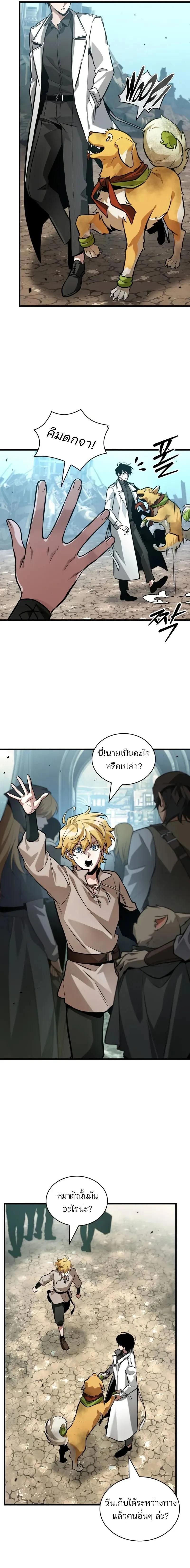 หน้าที่ 5