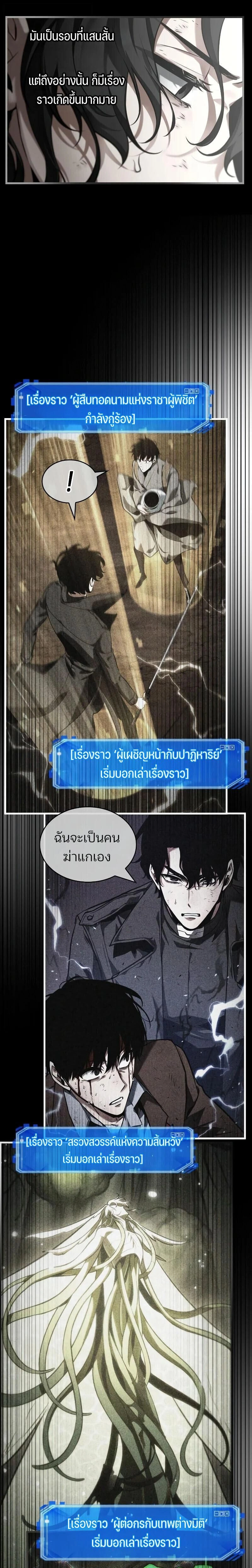 หน้าที่ 22