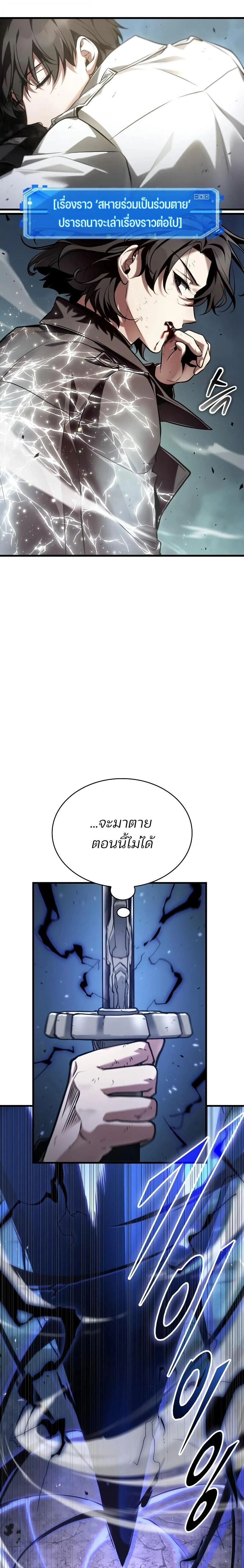 หน้าที่ 26