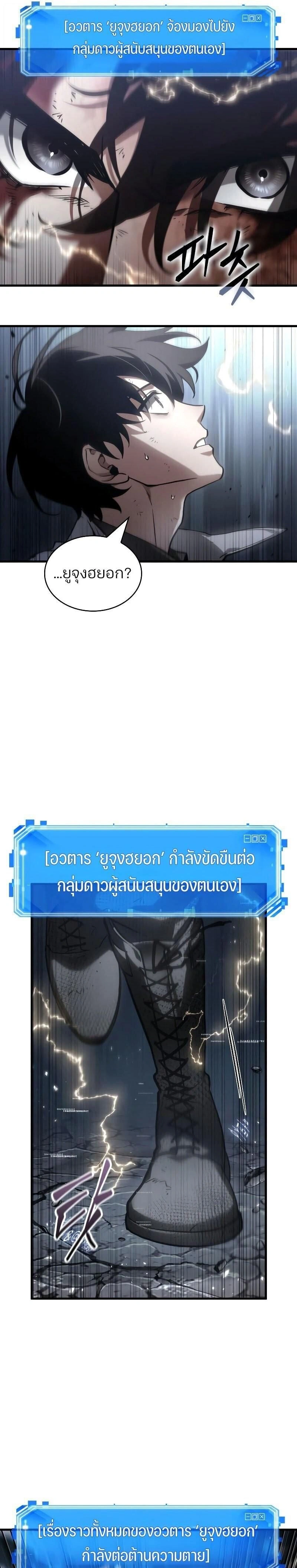 หน้าที่ 17