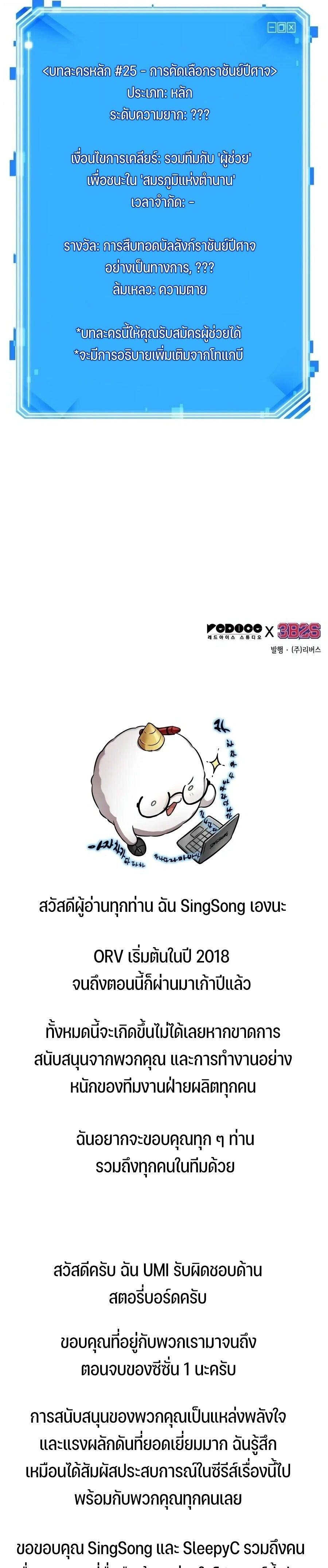 หน้าที่ 34