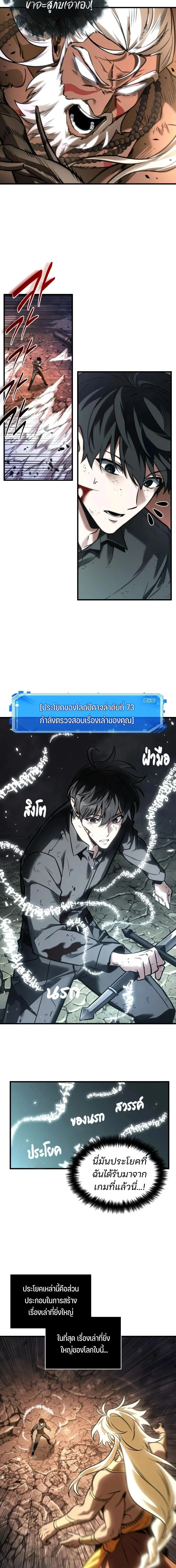 หน้าที่ 18