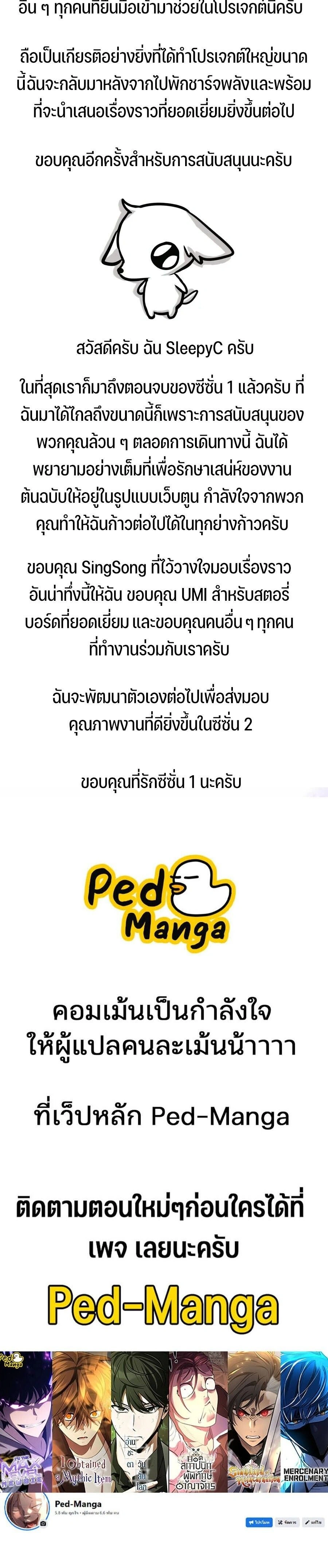หน้าที่ 35