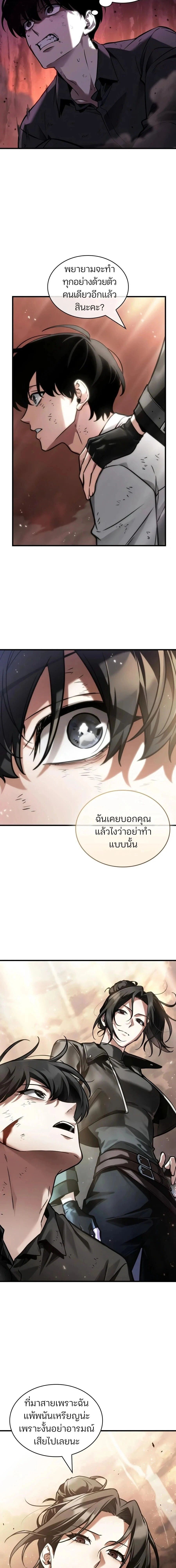 หน้าที่ 27