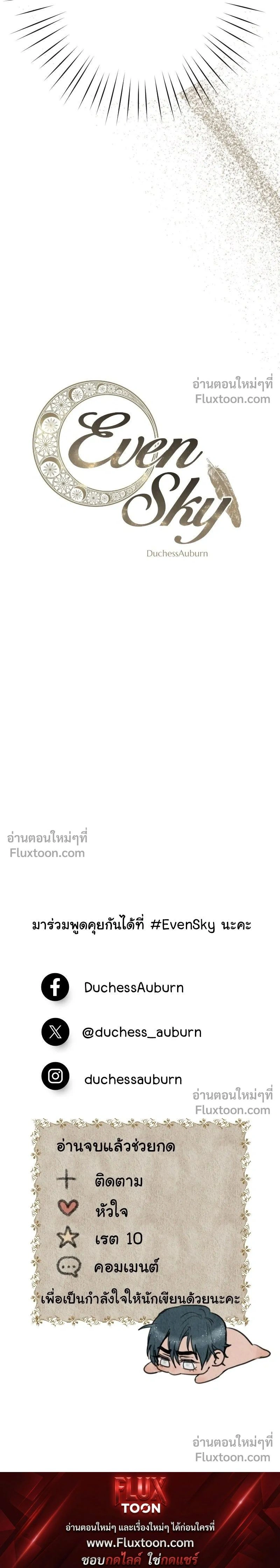หน้าที่ 32