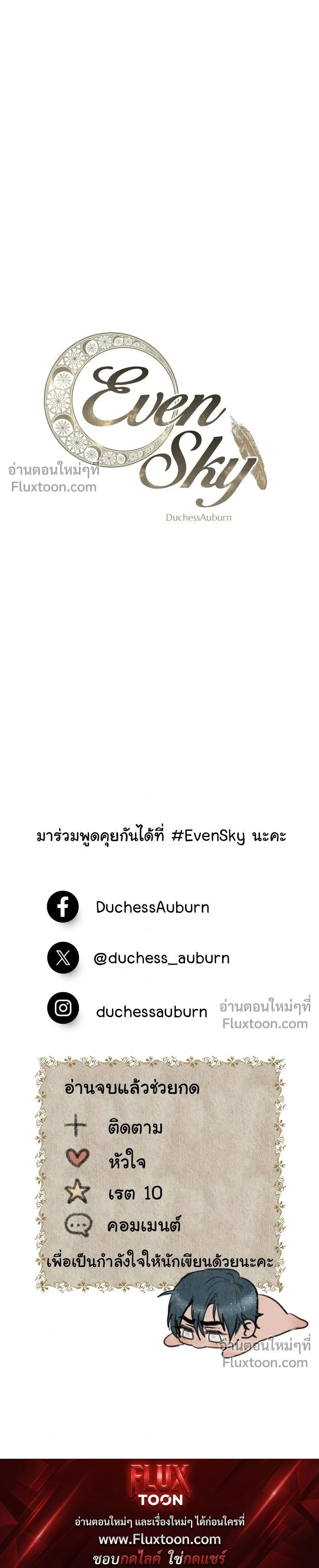 หน้าที่ 36