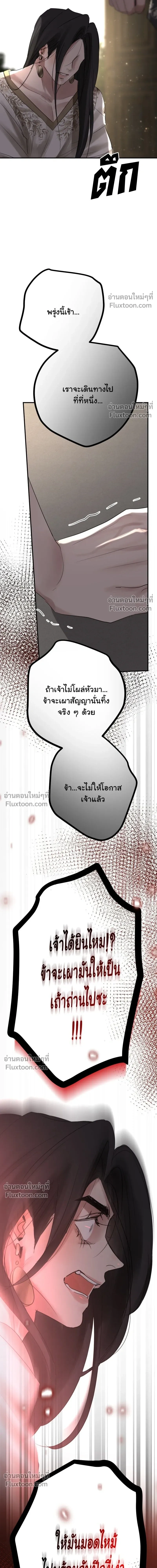 หน้าที่ 34