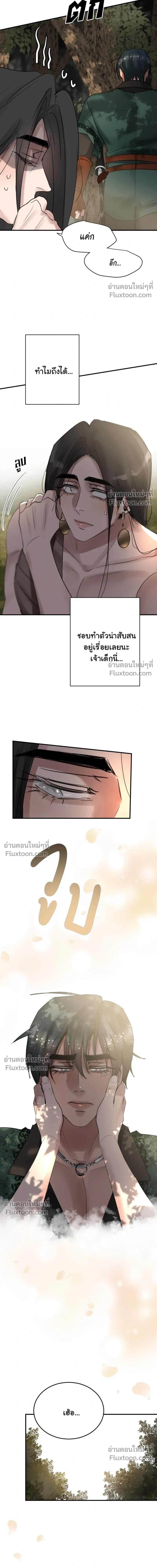 หน้าที่ 29