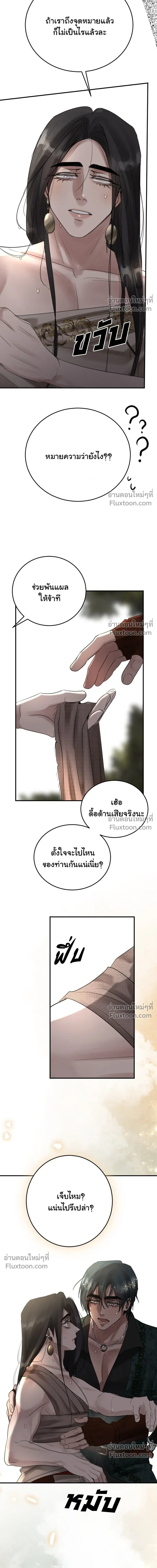 หน้าที่ 27