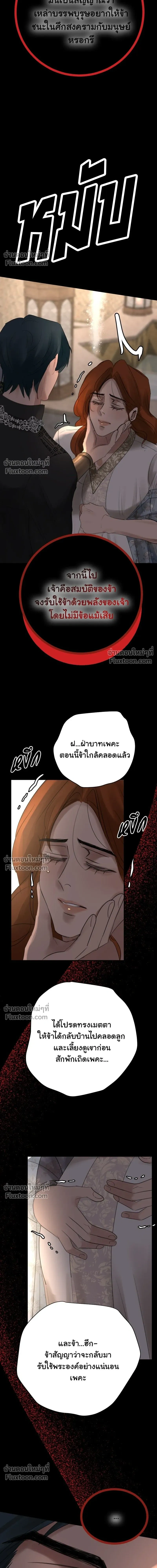 หน้าที่ 29