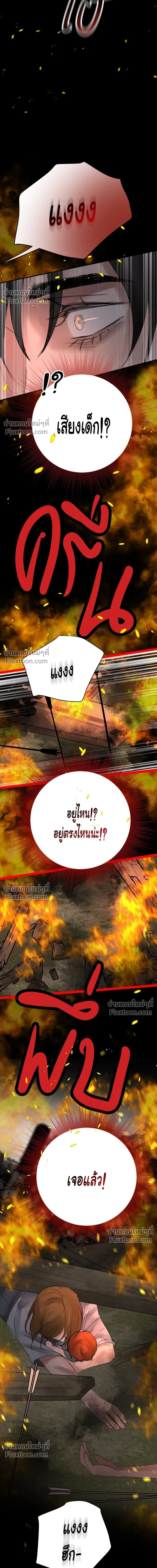 หน้าที่ 32