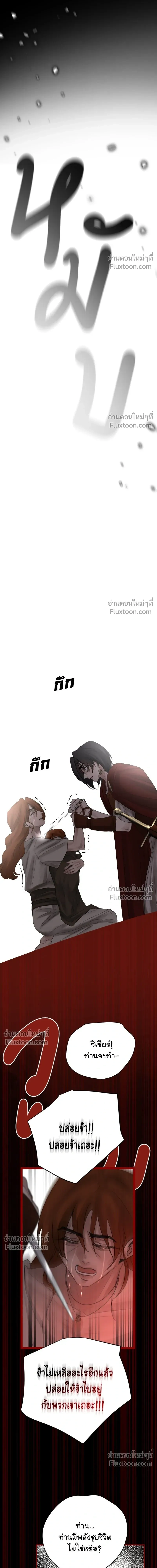 หน้าที่ 36
