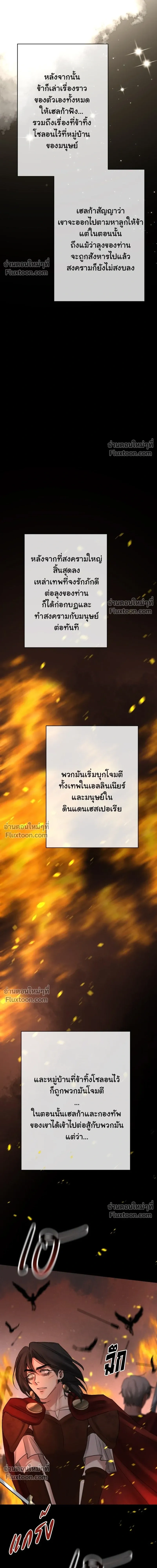 หน้าที่ 31