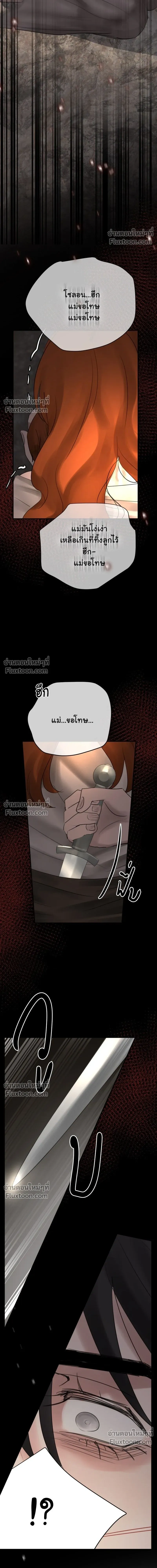 หน้าที่ 35