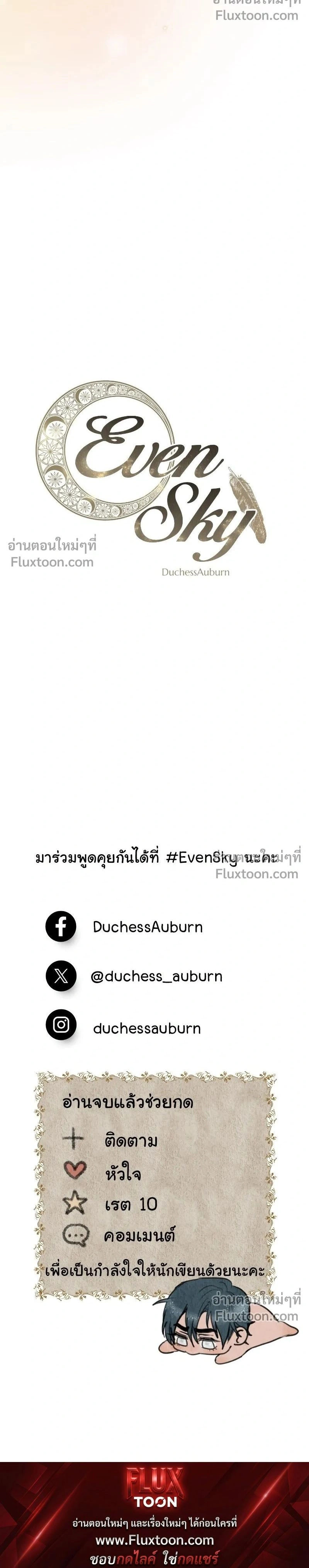 หน้าที่ 39
