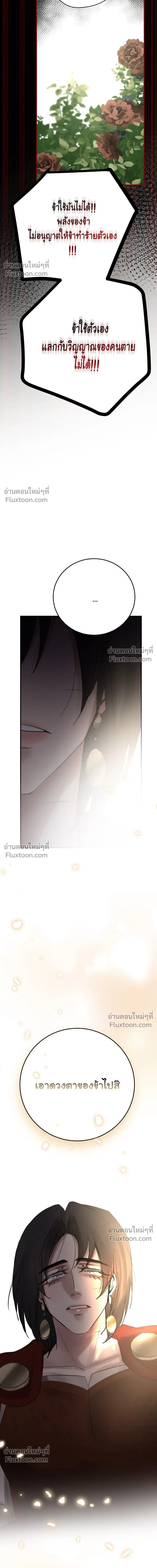 หน้าที่ 37