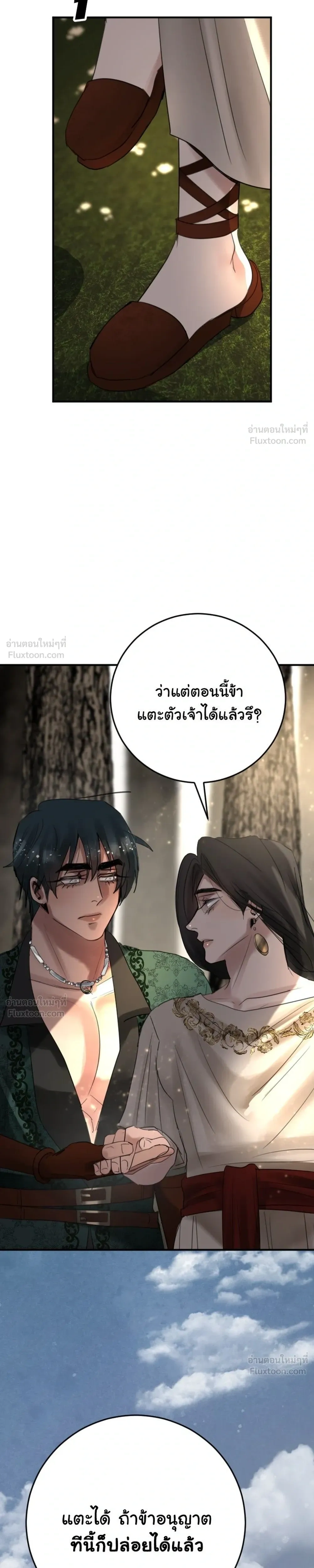 หน้าที่ 21