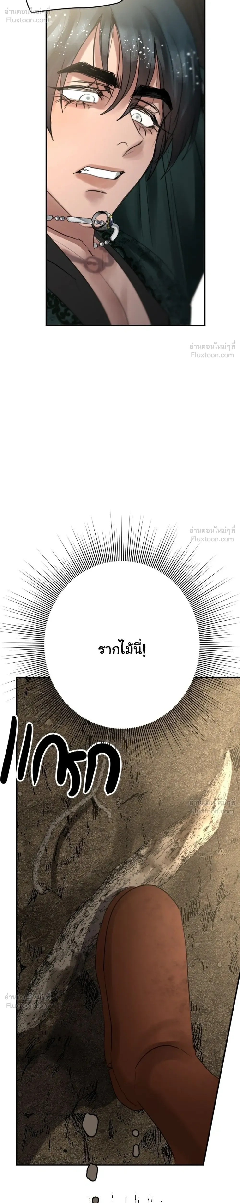 หน้าที่ 40