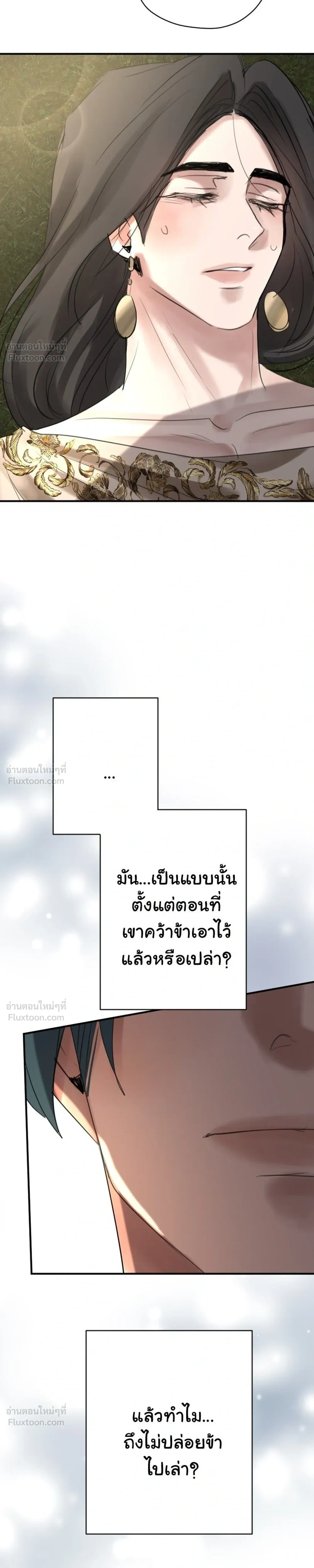 หน้าที่ 51