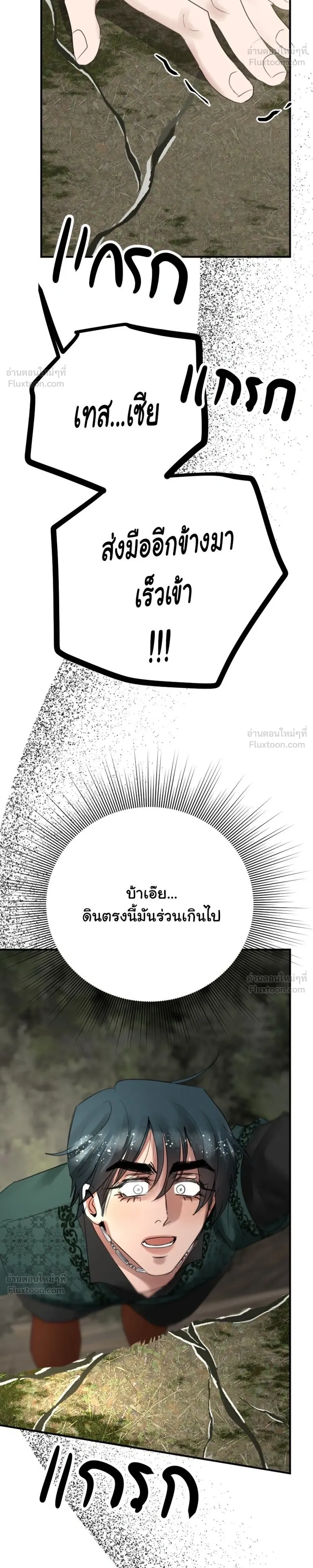 หน้าที่ 34