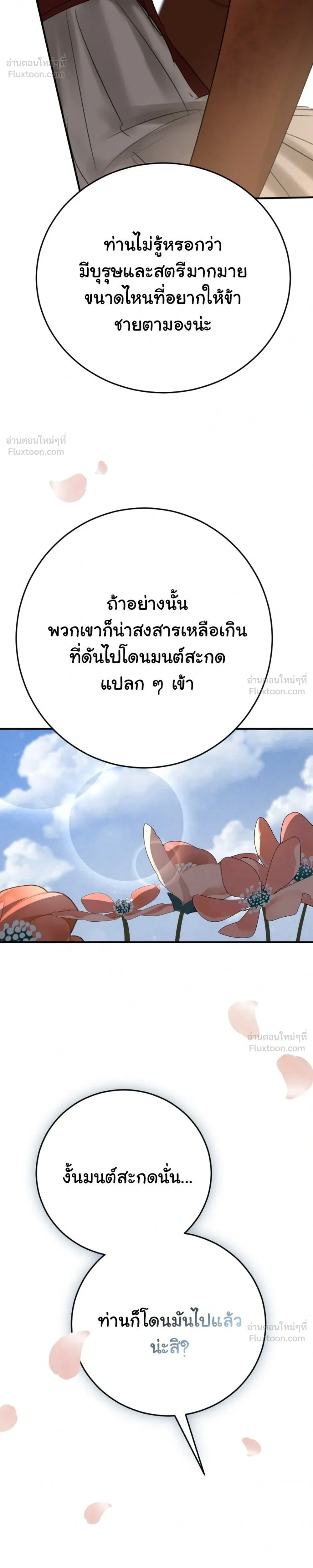 หน้าที่ 60