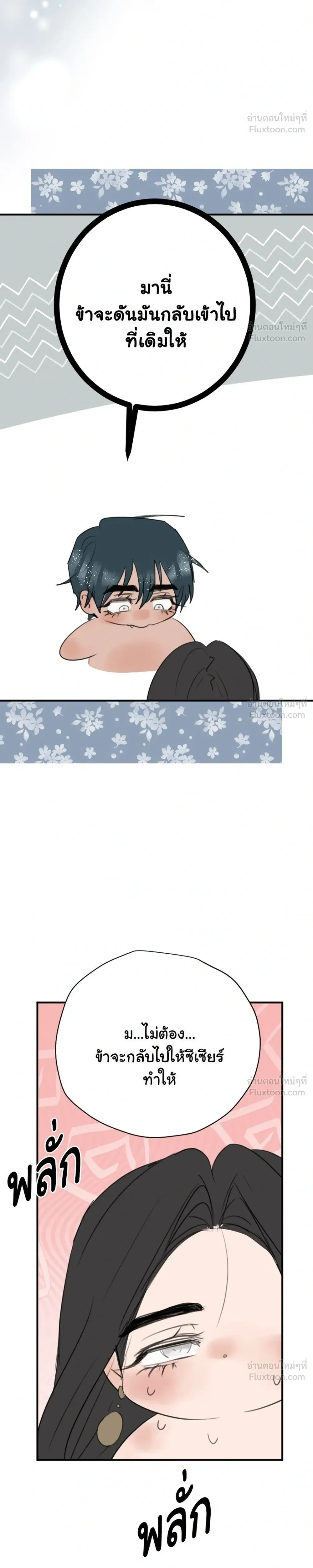 หน้าที่ 52