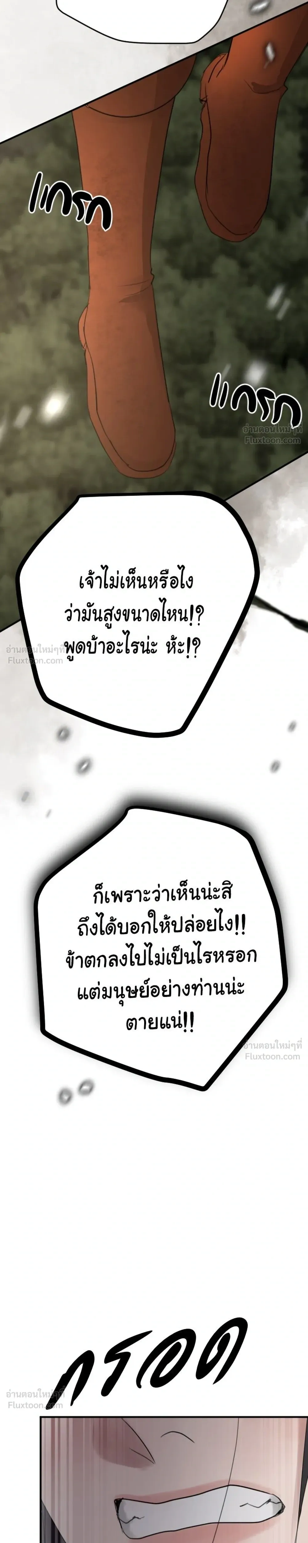 หน้าที่ 37