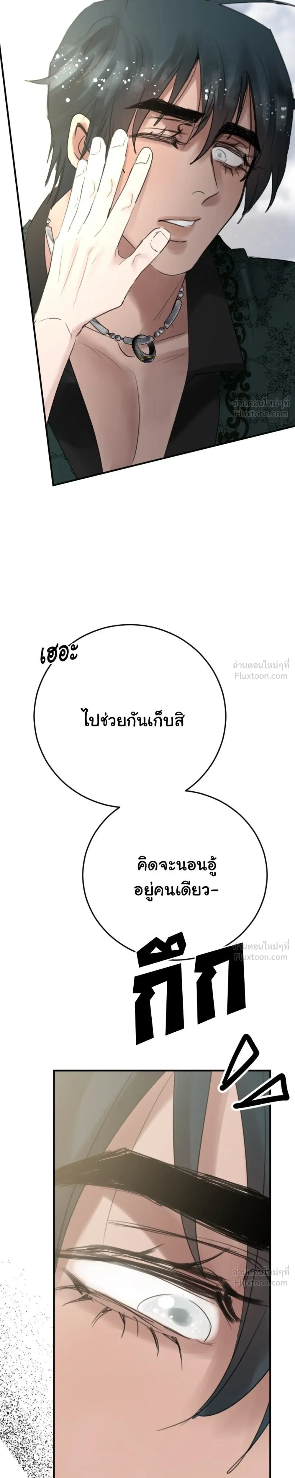หน้าที่ 49