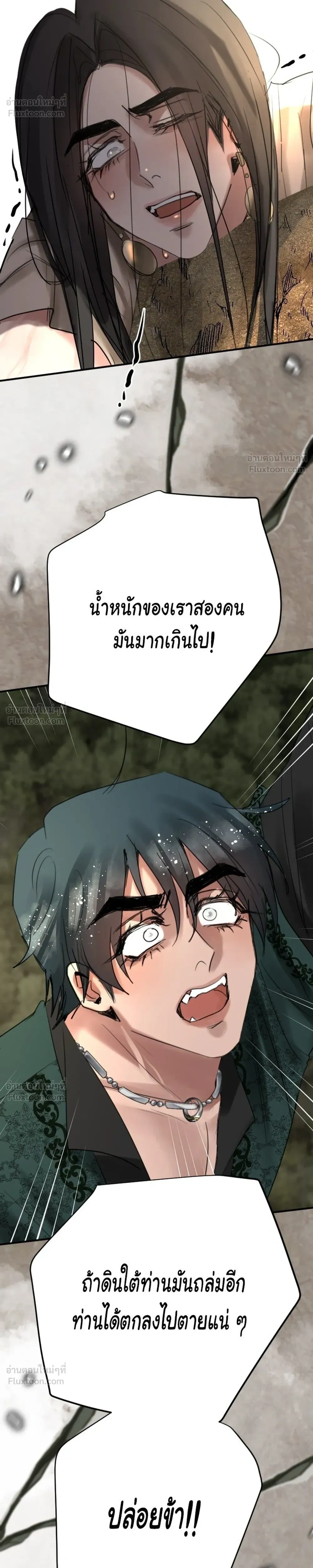 หน้าที่ 36