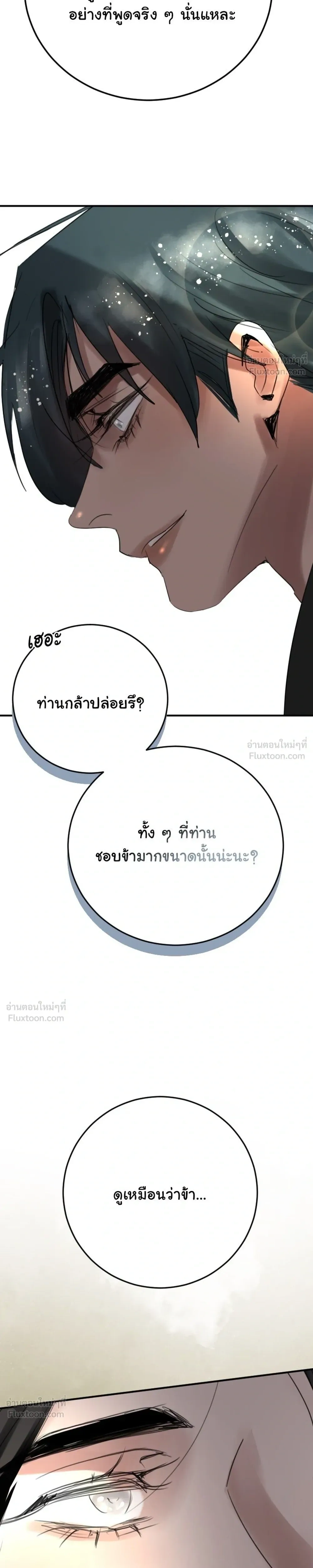 หน้าที่ 57