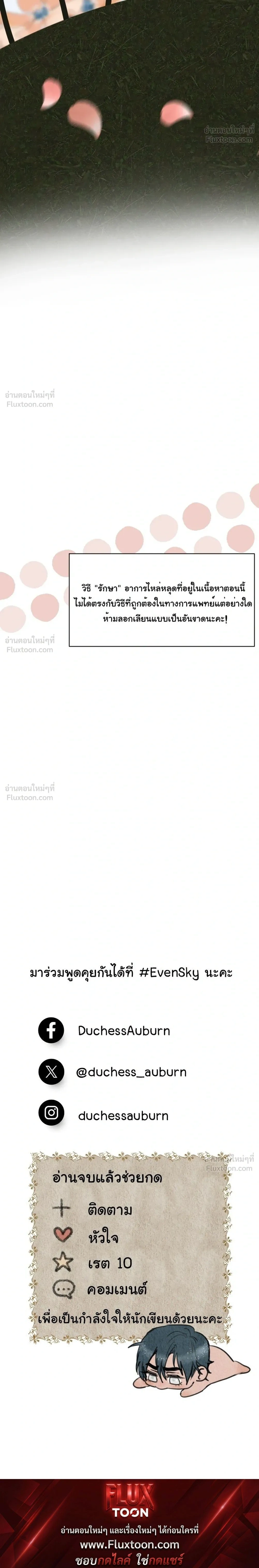 หน้าที่ 72