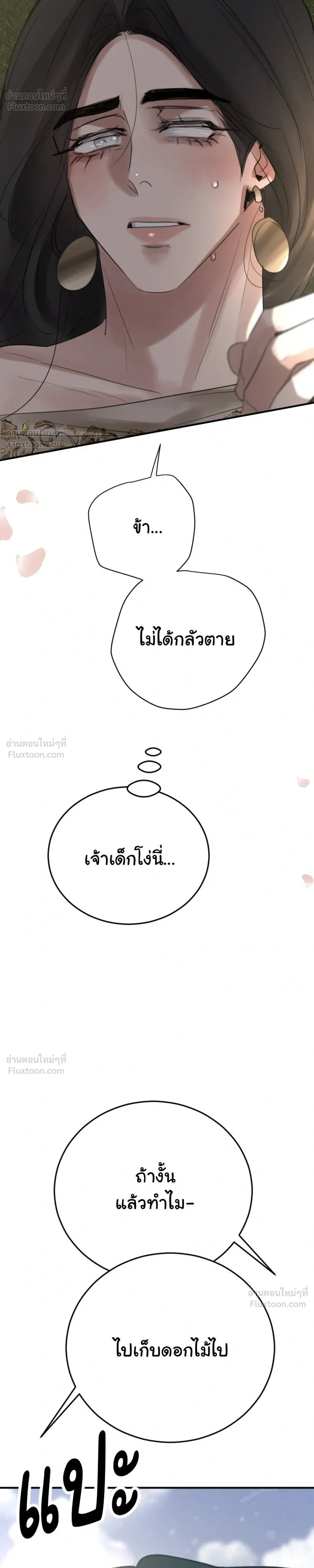 หน้าที่ 48