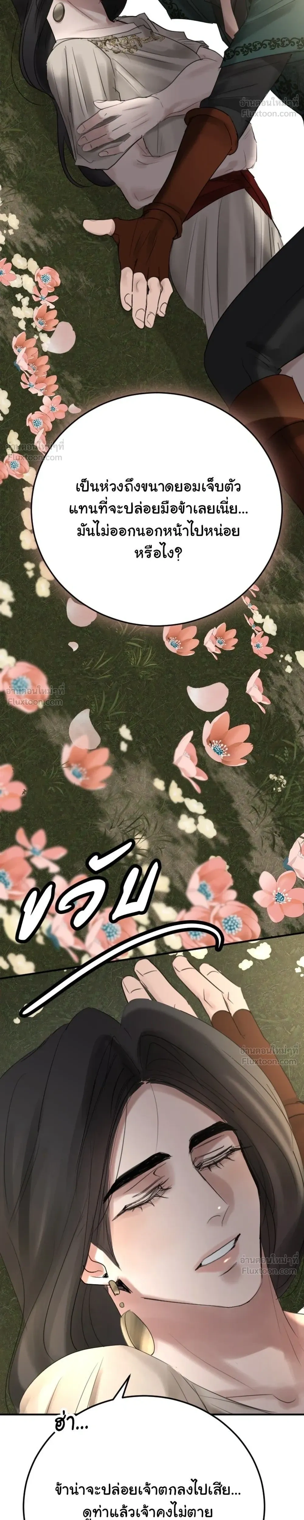หน้าที่ 56