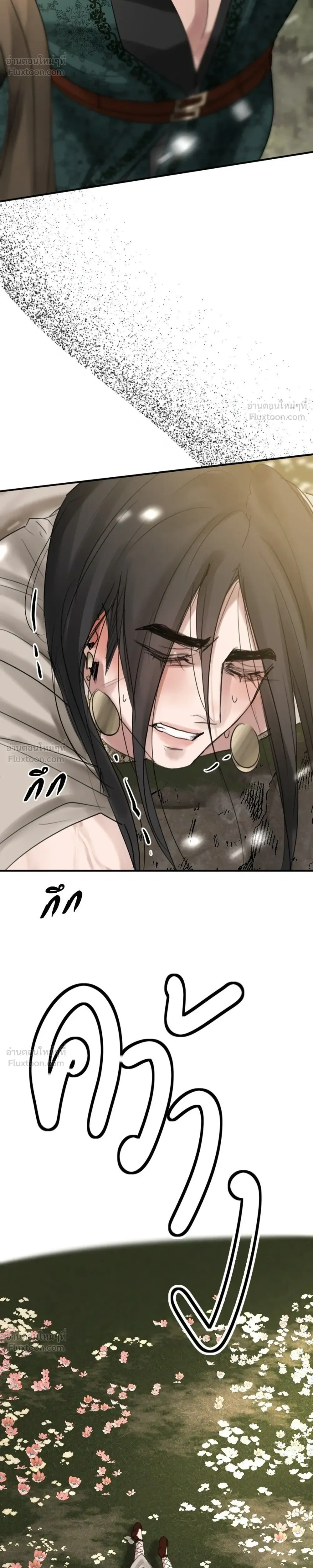 หน้าที่ 32