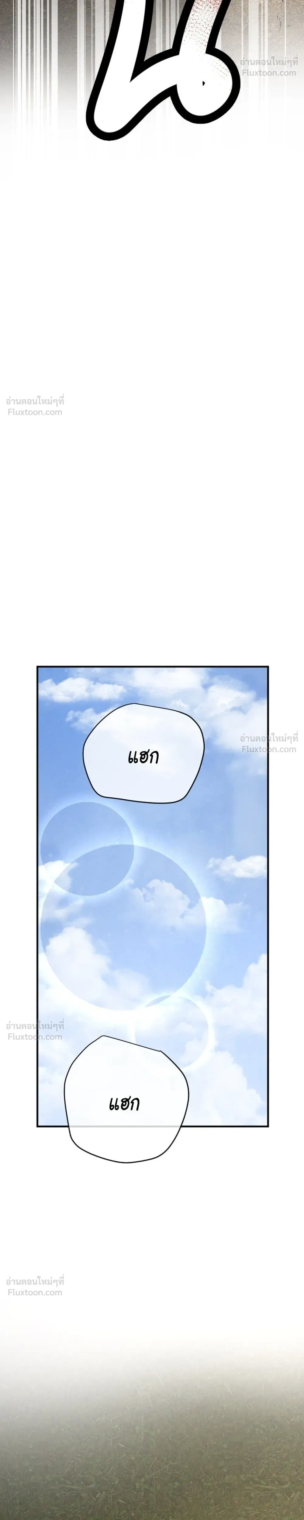 หน้าที่ 44