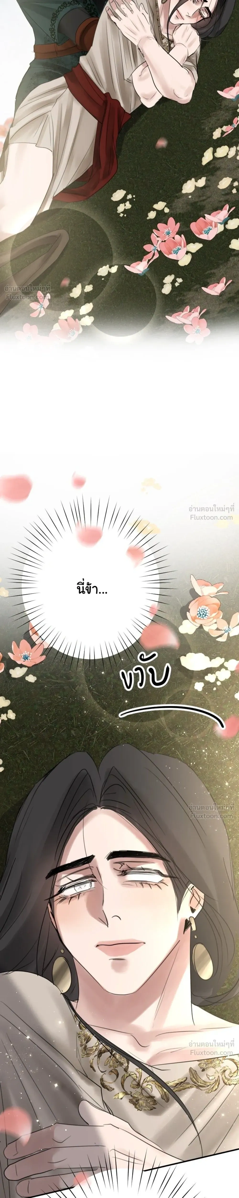หน้าที่ 69