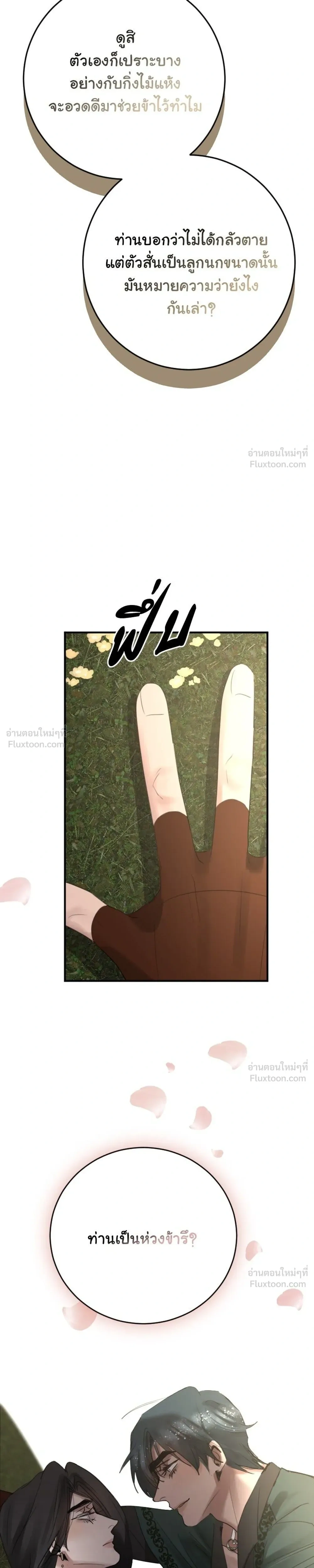 หน้าที่ 55