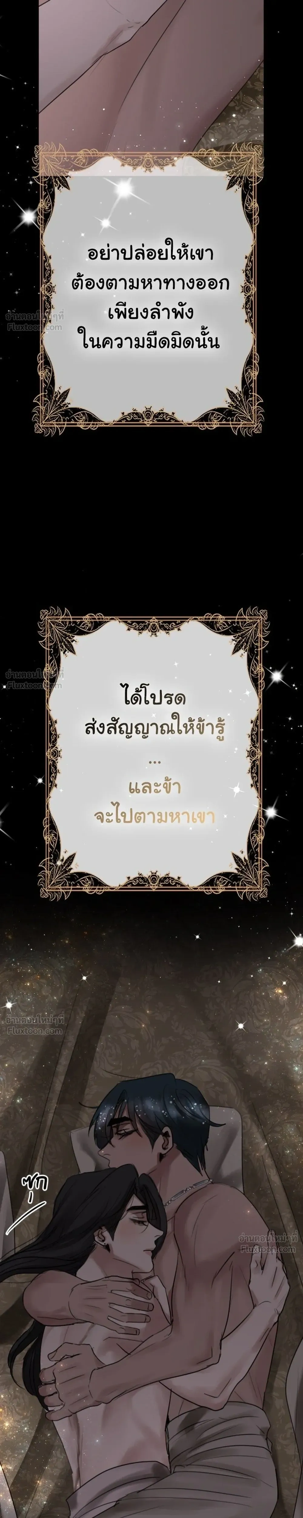 หน้าที่ 83