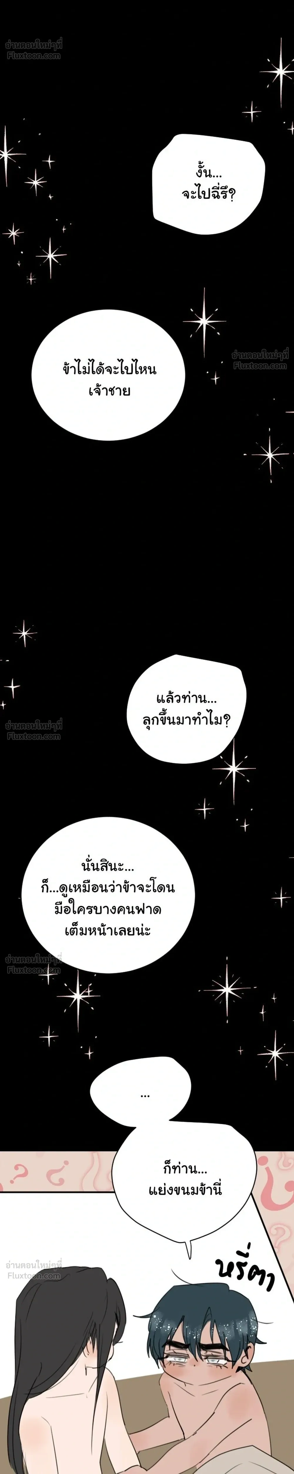 หน้าที่ 74