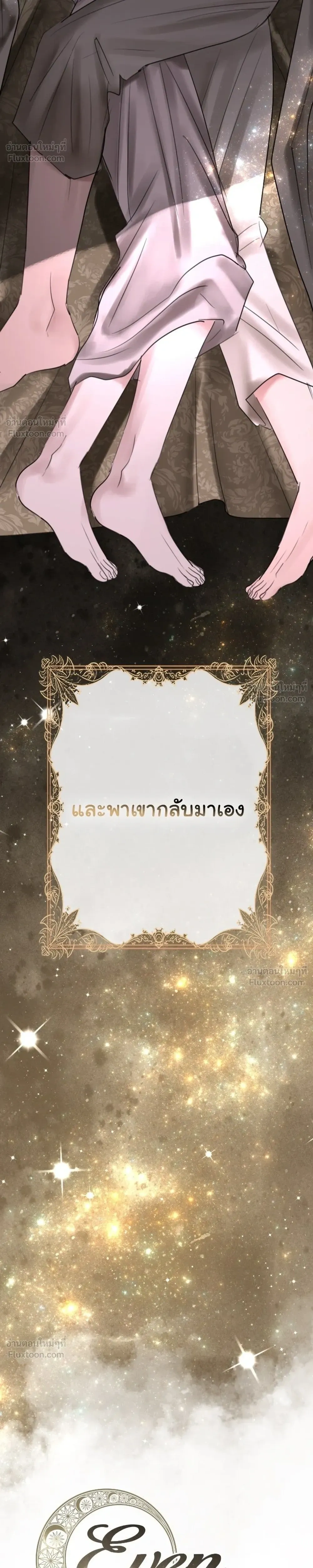 หน้าที่ 84