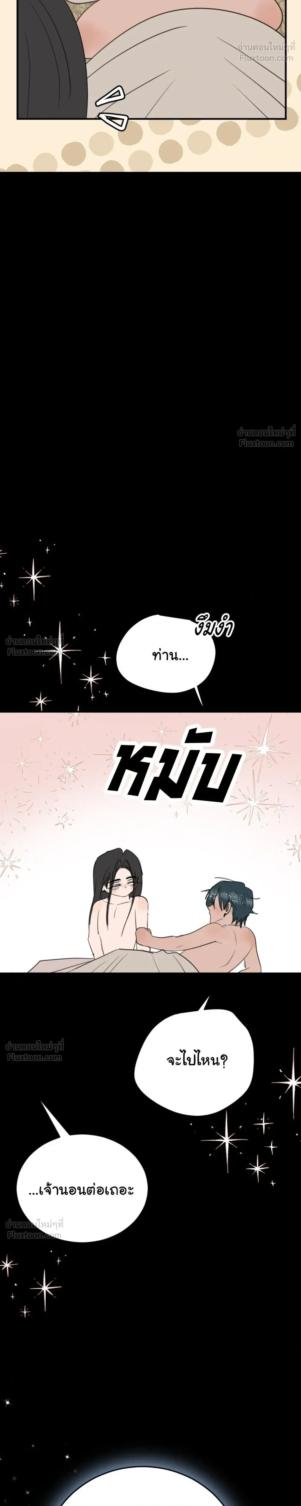 หน้าที่ 72