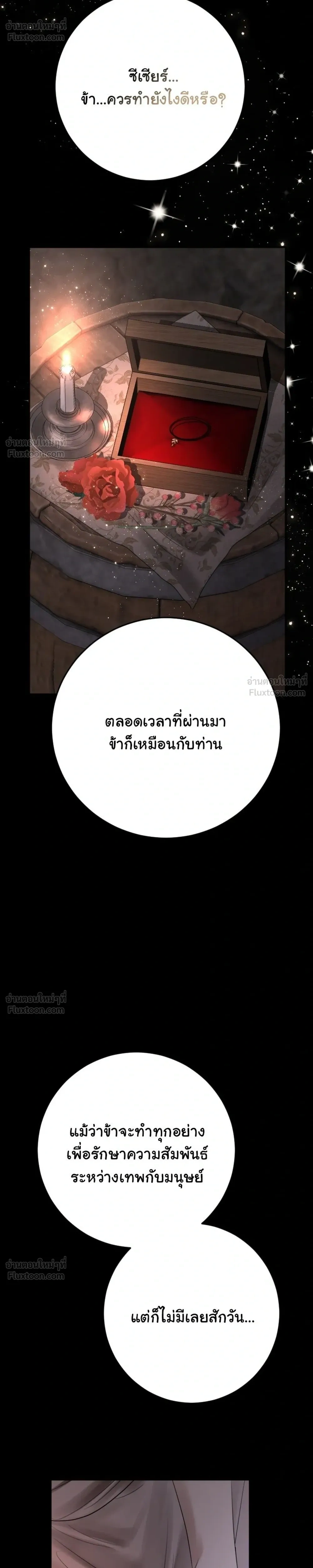 หน้าที่ 34