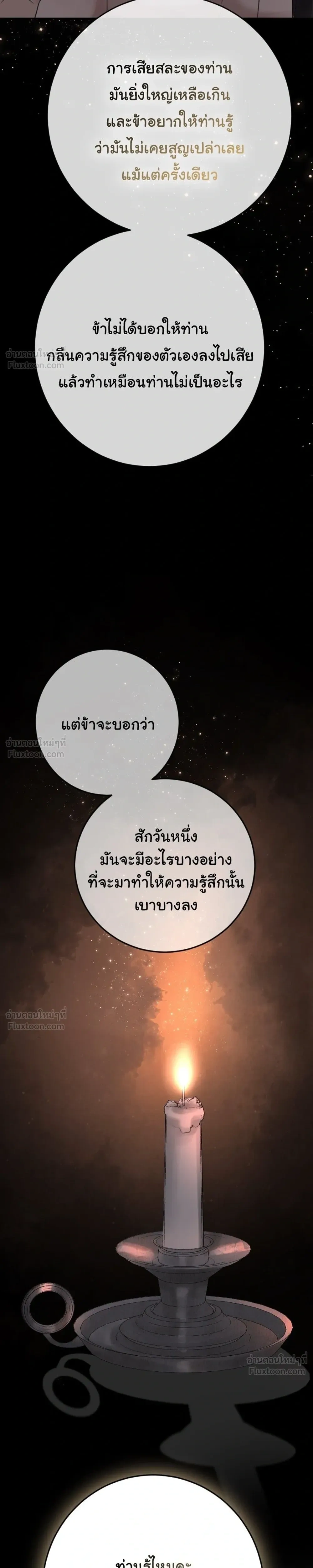 หน้าที่ 41