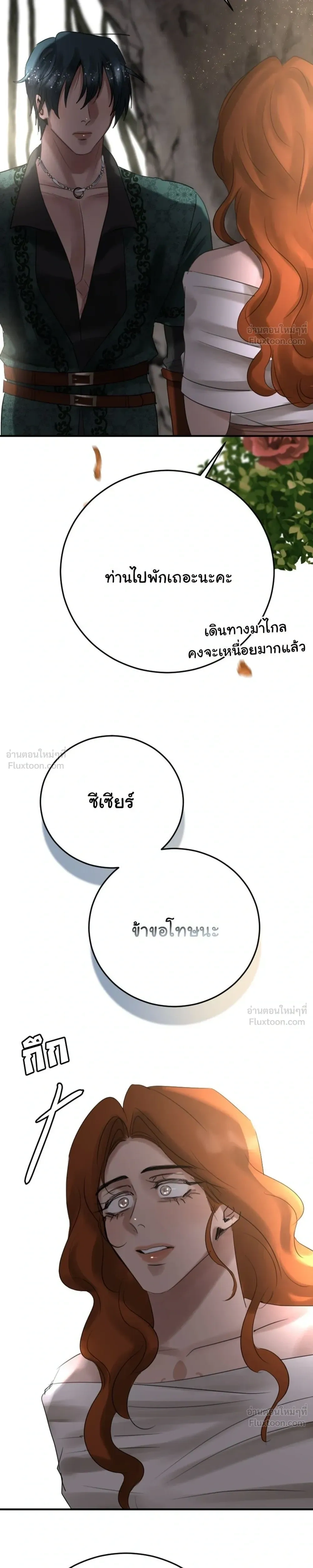 หน้าที่ 43