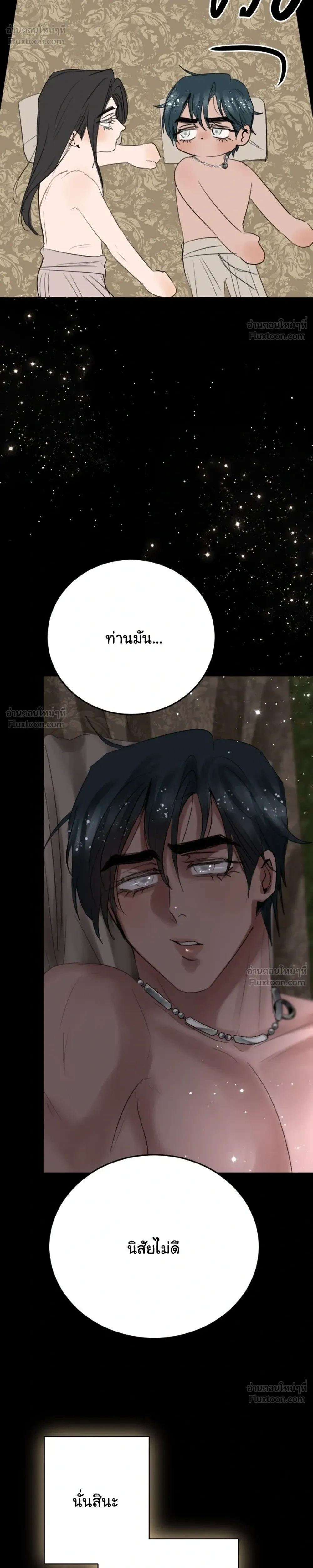 หน้าที่ 56